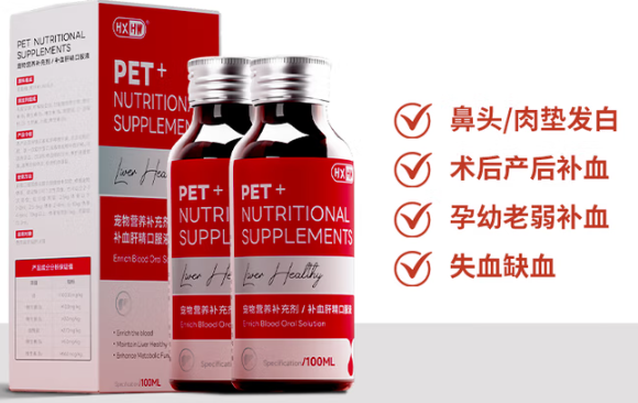 hxhw补血肝精可以长期吃吗