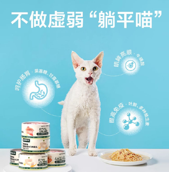 哪些猫罐头性价比很高?网易严选猫罐头——性价比赛道王者 哪些猫罐头性价比很高?网易严选猫罐头——性价比赛道王者