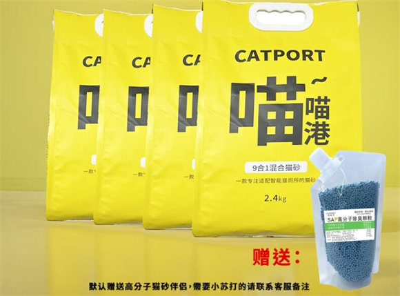 喵喵港猫砂是正规品牌吗 喵喵港猫砂是正规品牌吗