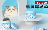 TELATE爆毛粉有什么用
