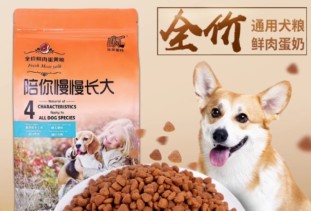 乐贝爱特狗粮适口性如何 乐贝爱特狗粮适口性如何