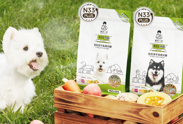 狗粮便宜的哪个品牌好?诚实一口狗粮值得拥有! 狗粮便宜的哪个品牌好?诚实一口狗粮值得拥有!