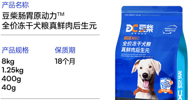 比熊狗粮怎么选?豆柴狗粮贴心守护! 比熊狗粮怎么选?豆柴狗粮贴心守护!