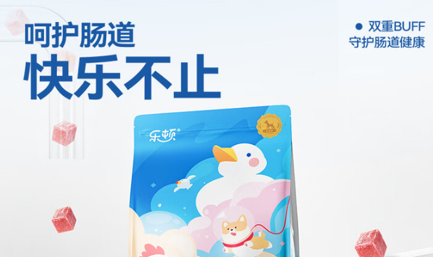 比熊粮幼犬狗粮品牌推荐——乐顿狗粮! 比熊粮幼犬狗粮品牌推荐——乐顿狗粮!