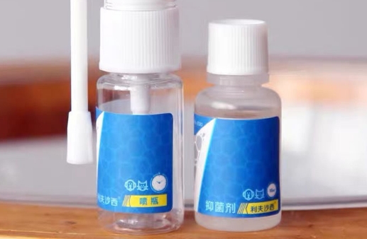 利夫沙西杀菌止痒喷剂怎么样