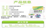 皮特医生猫狗抗菌眼药水一天滴几次