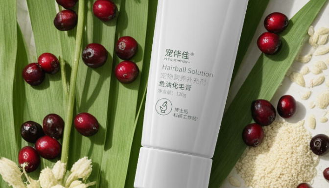 宠伴佳化毛膏,告别毛球困扰! 宠伴佳化毛膏,告别毛球困扰!