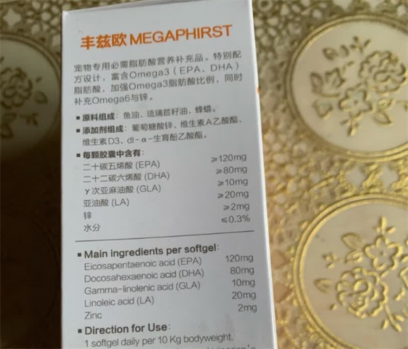 丰兹欧宠物营养补充剂怎么使用