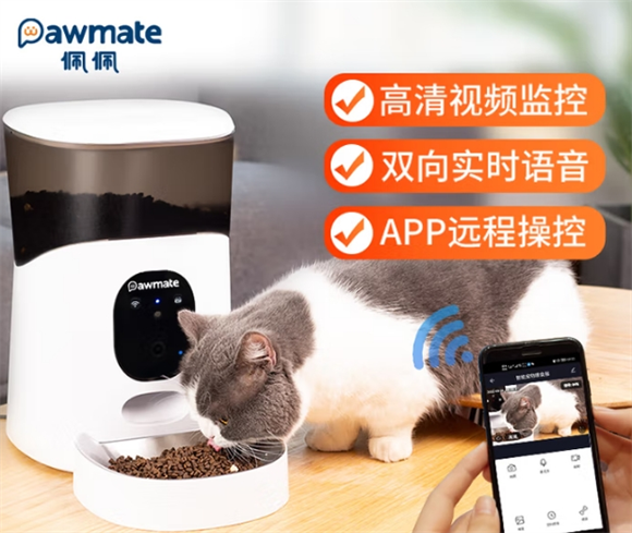 佩佩pawmate宠物智能喂食器，脱颖而出的明智之选