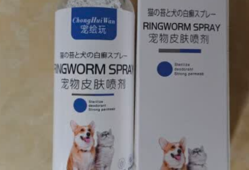 宠绘玩宠物皮肤喷剂有用吗 宠绘玩宠物皮肤喷剂有用吗