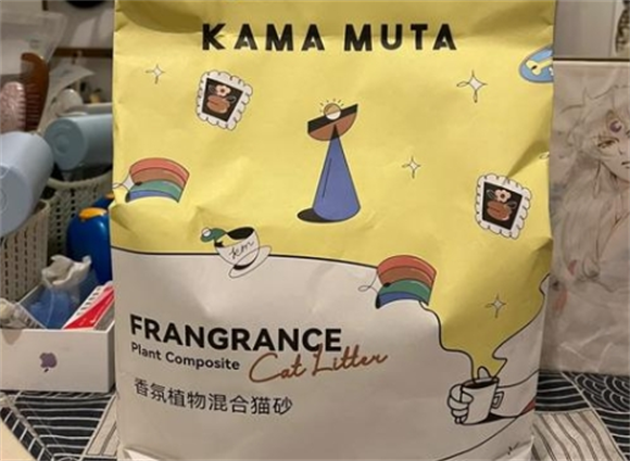 KAMA MUTA哪里生产的