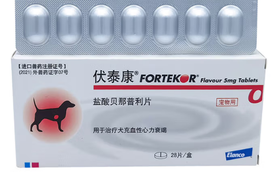 伏泰康F5宠物心脏病药有副作用吗
