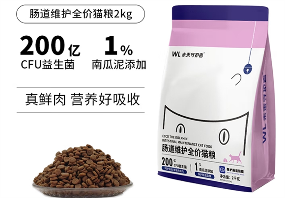未来守护者猫粮是国产的吗 未来守护者猫粮是国产的吗