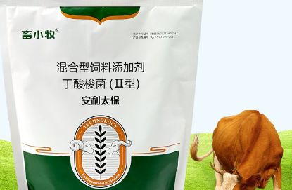 畜小牧止泻剂在哪里买 畜小牧止泻剂在哪里买