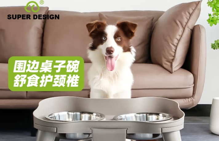 SUPERDESIGN宠物用品好不好