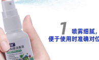 普胺林宠物杀菌喷雾怎么样