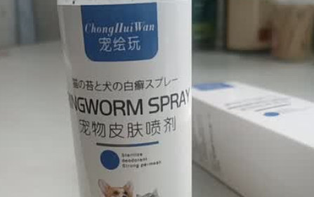 宠绘玩宠物皮肤喷剂:广角雾化科技,精准守护每一寸肌肤 宠绘玩宠物皮肤喷剂:广角雾化科技,精准守护每一寸肌肤