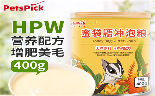 PETSPICK