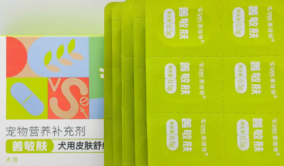 善维特专注宠物内科疾病改善与营养健康! 善维特专注宠物内科疾病改善与营养健康!