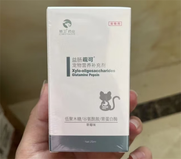慈卫益肠疏可多少钱