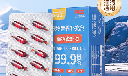 萌道主南极磷虾油:宠物毛发健康的“六边形战士” 萌道主南极磷虾油:宠物毛发健康的“六边形战士”