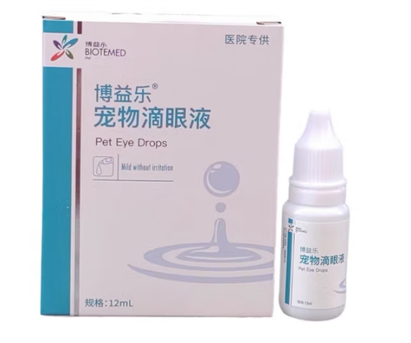 博益乐宠物滴眼液说明书