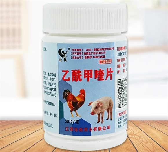 保牧兽药痢特灵怎么样 保牧兽药痢特灵怎么样