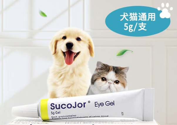 鲁米苏素高捷疗眼膏和辉瑞眼膏哪个好 鲁米苏素高捷疗眼膏和辉瑞眼膏哪个好