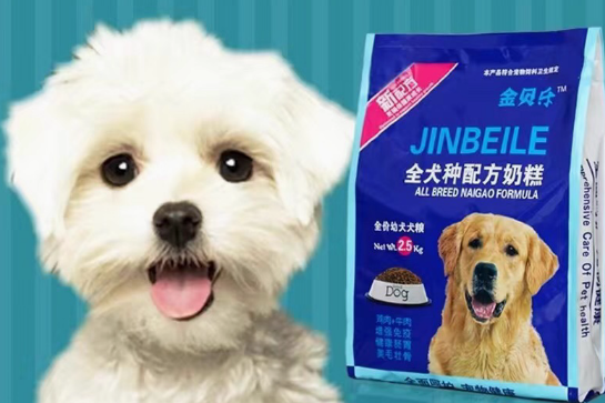 金贝乐狗粮贵吗 金贝乐狗粮贵吗