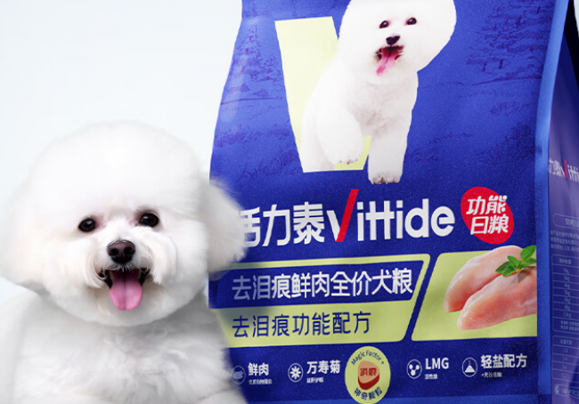 活力泰狗粮 | 选对狗粮,告别狗狗泪痕烦恼 活力泰狗粮 | 选对狗粮,告别狗狗泪痕烦恼