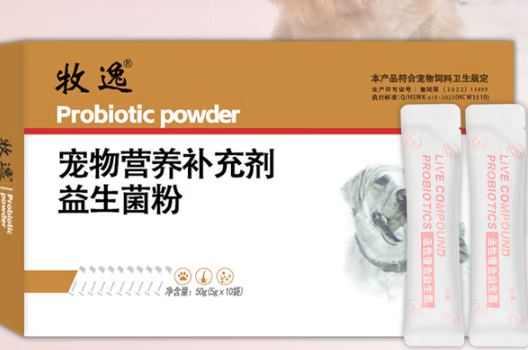 牧逸益生菌的功效和作用是什么