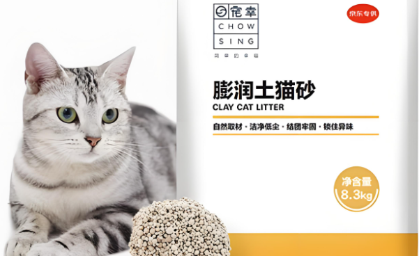 猫砂推荐平价学生党如何选择？宠幸猫砂平价不将就！