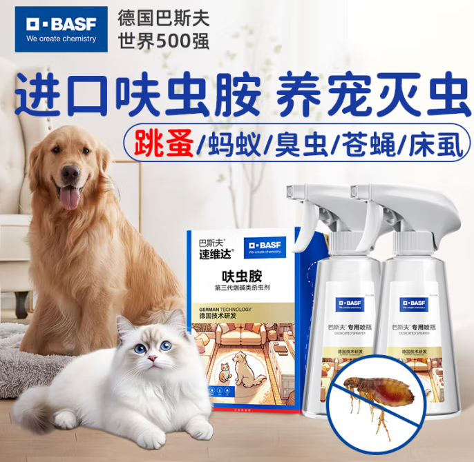 巴斯夫呋虫胺好不好用 巴斯夫呋虫胺好不好用
