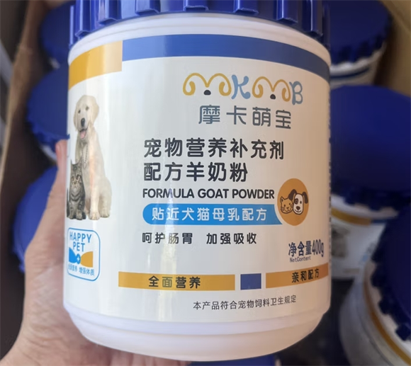 摩卡萌宝羊奶粉：猫犬通用的营养补充优选