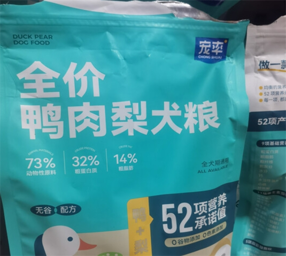 比熊专用的狗粮哪个牌子好?宠率狗粮贴合泪痕护理需求 比熊专用的狗粮哪个牌子好?宠率狗粮贴合泪痕护理需求