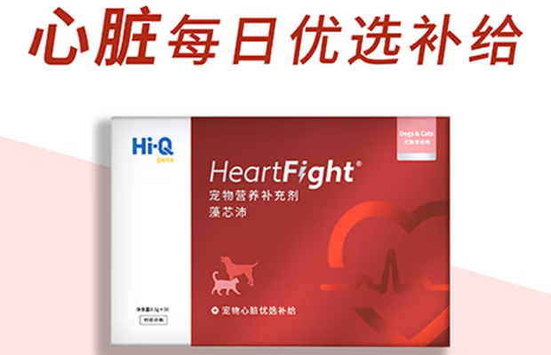 Hi-Q宠物保健品贵吗 Hi-Q宠物保健品贵吗
