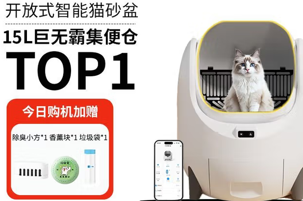 倍欣宠猫砂盆：ABS材质打造耐用与环保的养宠新标杆