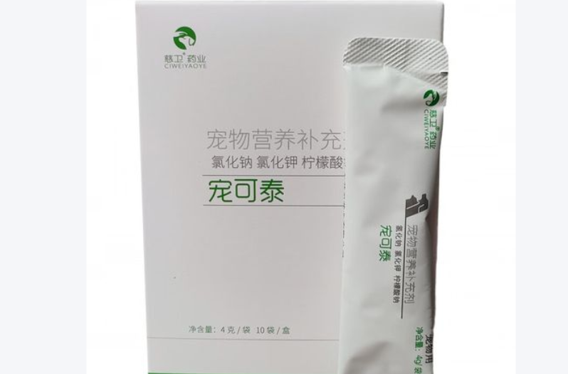 狗狗拉稀不用愁,快用慈卫疏可宠物营养补充剂 狗狗拉稀不用愁,快用慈卫疏可宠物营养补充剂