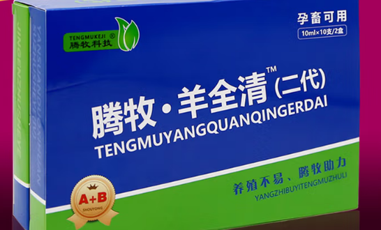 腾牧科技兽药旗下有哪些品牌 腾牧科技兽药旗下有哪些品牌