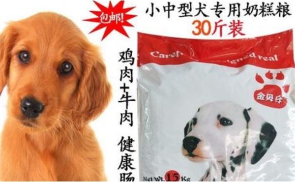 金贝乐狗粮在哪里买 金贝乐狗粮在哪里买