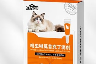 卫宠爱驱虫药多久发挥药效