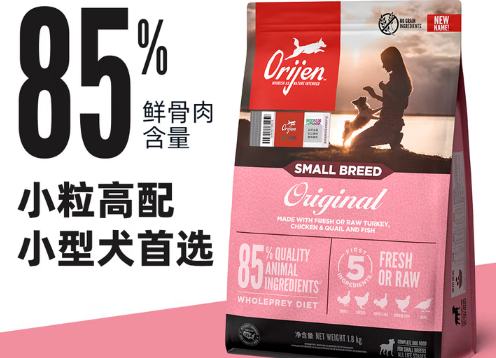 大牌子狗粮有哪些?渴望狗粮凭天然成分成热门之选! 大牌子狗粮有哪些?渴望狗粮凭天然成分成热门之选!