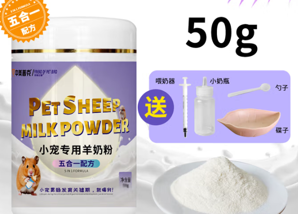 中美普克和华畜哪个好