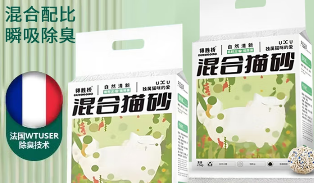 得胜桥猫砂建议买吗