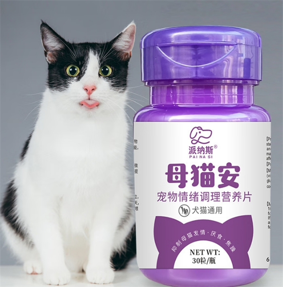 派纳斯母猫安吃了有用吗