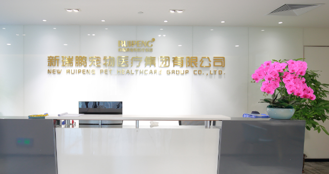 全国最大宠物连锁医院,新瑞鹏引领行业数字化浪潮 全国最大宠物连锁医院,新瑞鹏引领行业数字化浪潮