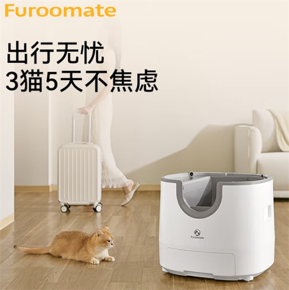 Furoomate自动猫砂盆：开启便捷铲屎新时代