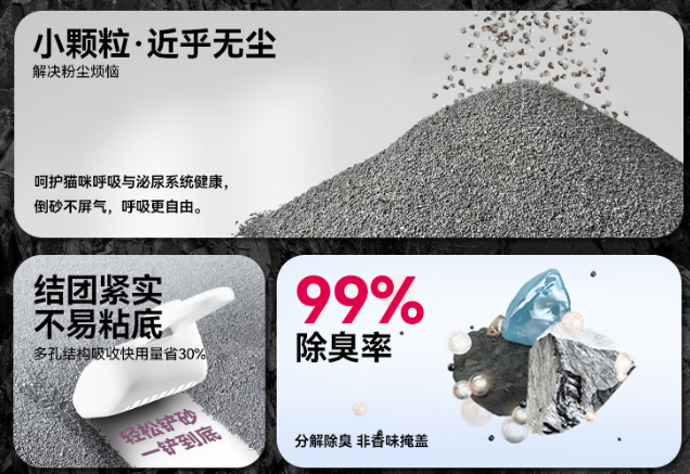 低尘又环保，米米伙伴猫砂凭借出色性价比深入人心
