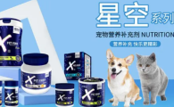喜保宠物用品品牌使用费多少