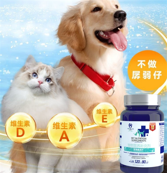 MIAOSHUNING宠物深海鱼油片人能吃吗 MIAOSHUNING宠物深海鱼油片人能吃吗